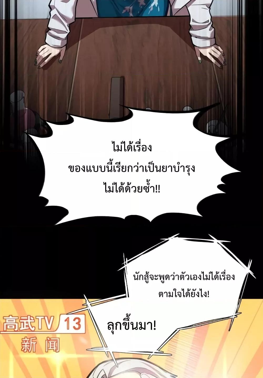 Page page-007 of Chapter_9